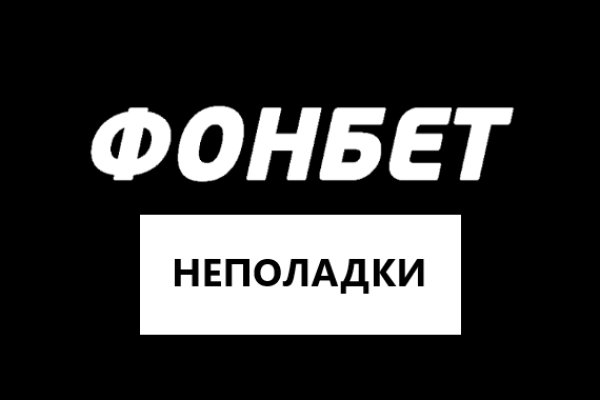 Кракен вместо гидры