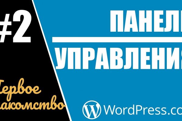 Ссылка кракен