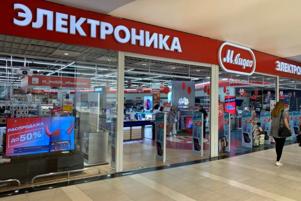 Кракен драг