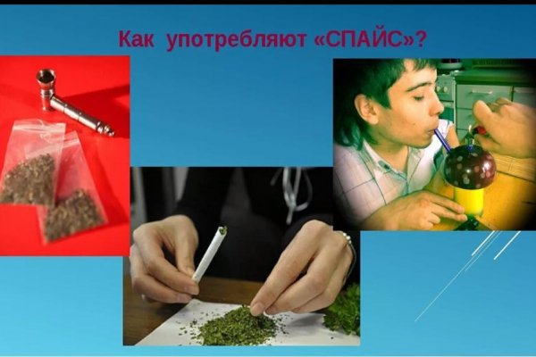 Кракен наркоторговля