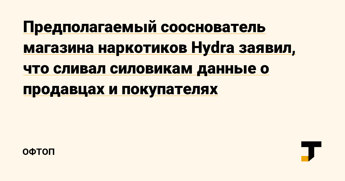 Ссылка на кракен kr2web in