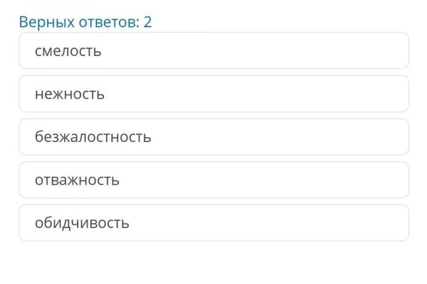 Как восстановить пароль на кракене