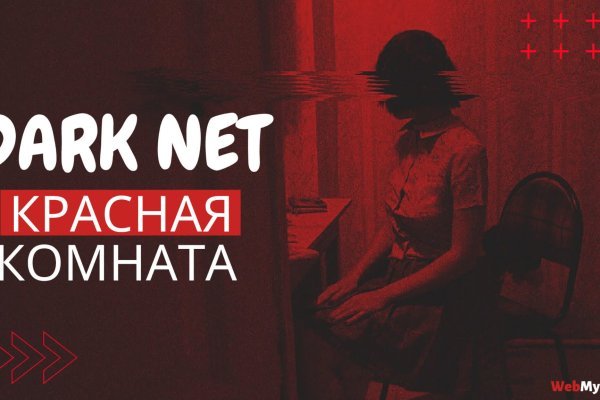 Кракен купить наркотики