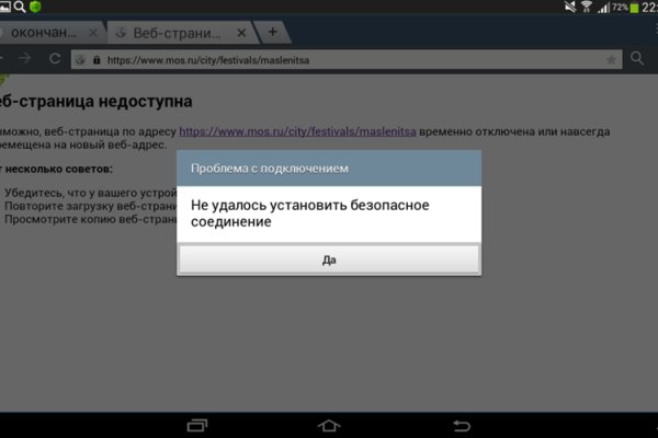 Как сделать заказ на кракен