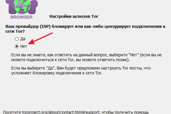 Как пополнить баланс кракен