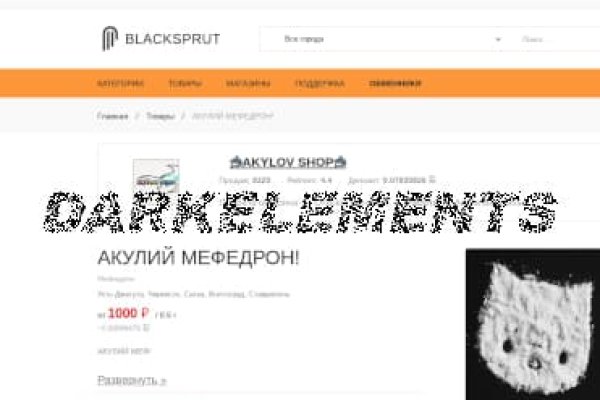 Сайт кракен войти