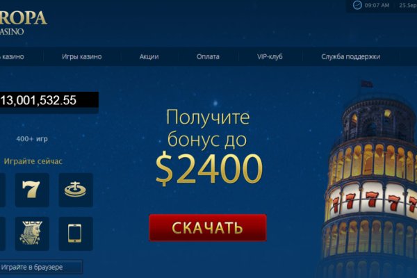 Кракен зайти зеркало