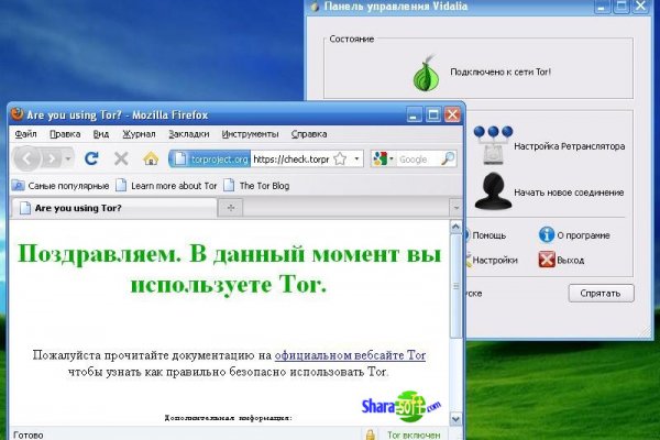 Как зайти на площадку кракен