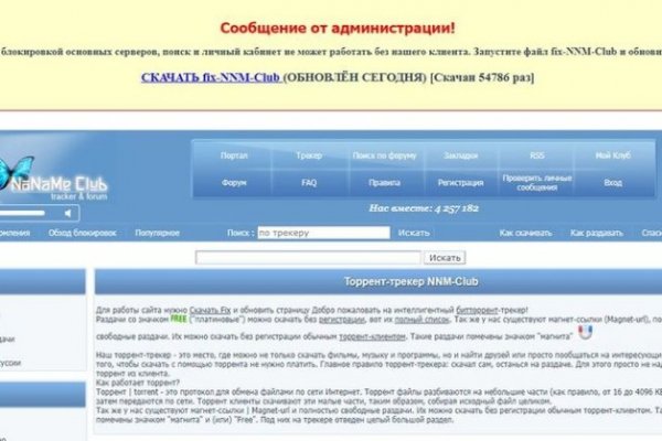 Какая ссылка у кракена