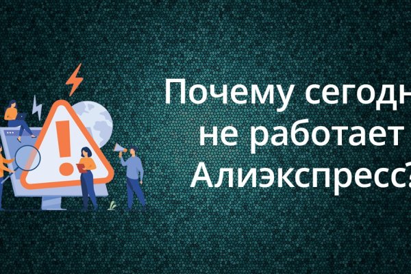 Сайт кракен kraken krakens15 at