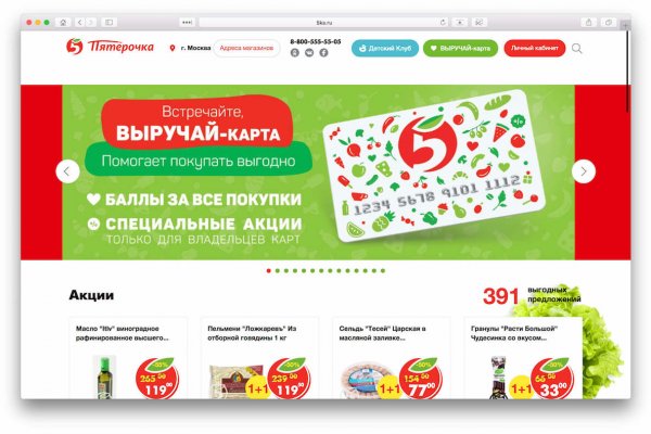 Купить наркотики через кракен
