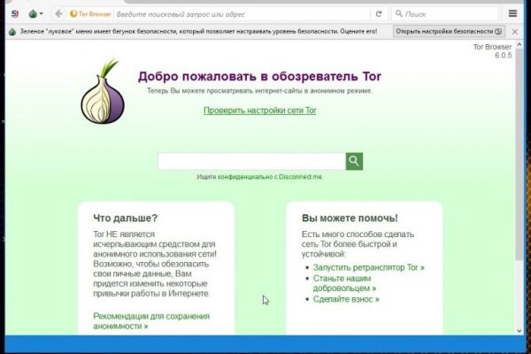 Как пополнить баланс на кракене