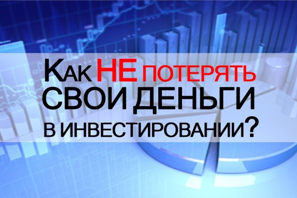 Кракен лег