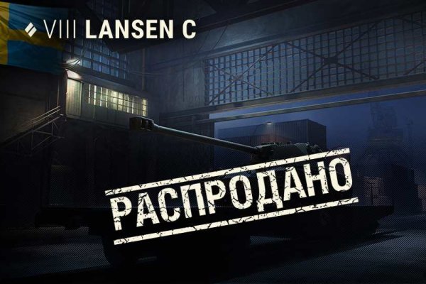 Сайт кракен войти