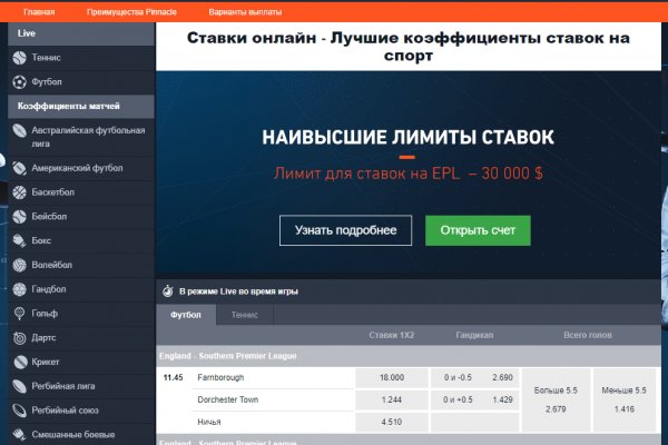 Что с кракеном сегодня сайт