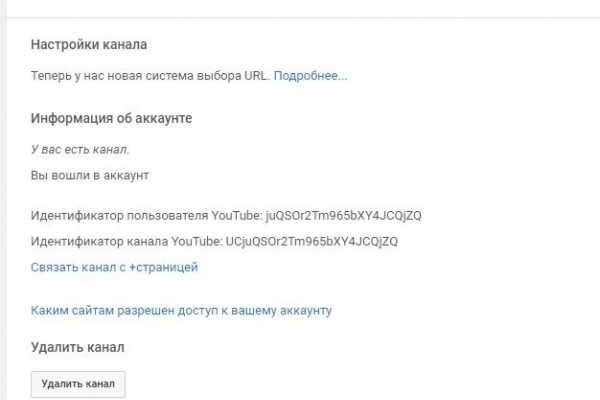 Kraken 15at сайт